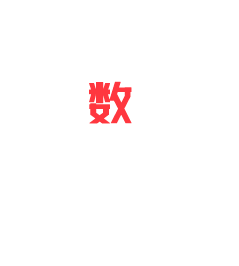 對輥式破碎機(jī)