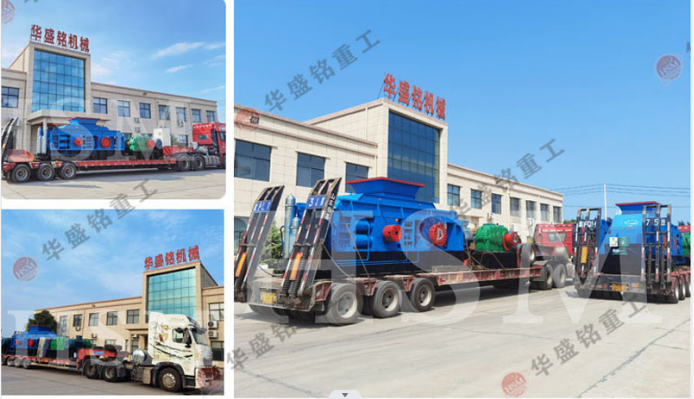 液壓對輥破碎機適合碎哪些物料？一臺多少錢？