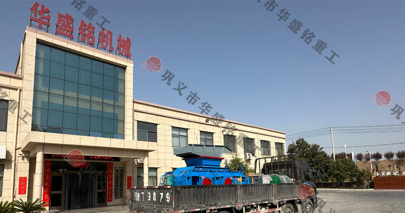 如何維護(hù)和保養(yǎng)鐵礦石對(duì)輥破碎機(jī)以延長其壽命？