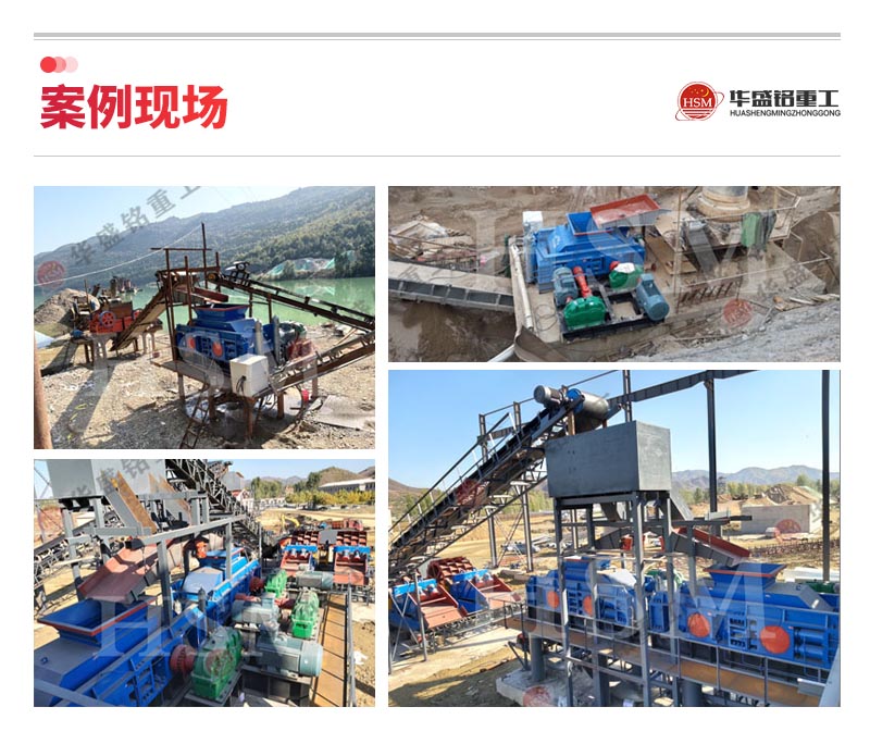 2公分米石經(jīng)過1010型對(duì)輥制砂機(jī)破碎后有什么用途？