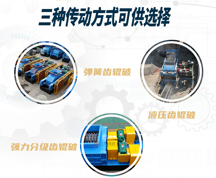 硅錳合金破碎機價格多少？用什么設備好？