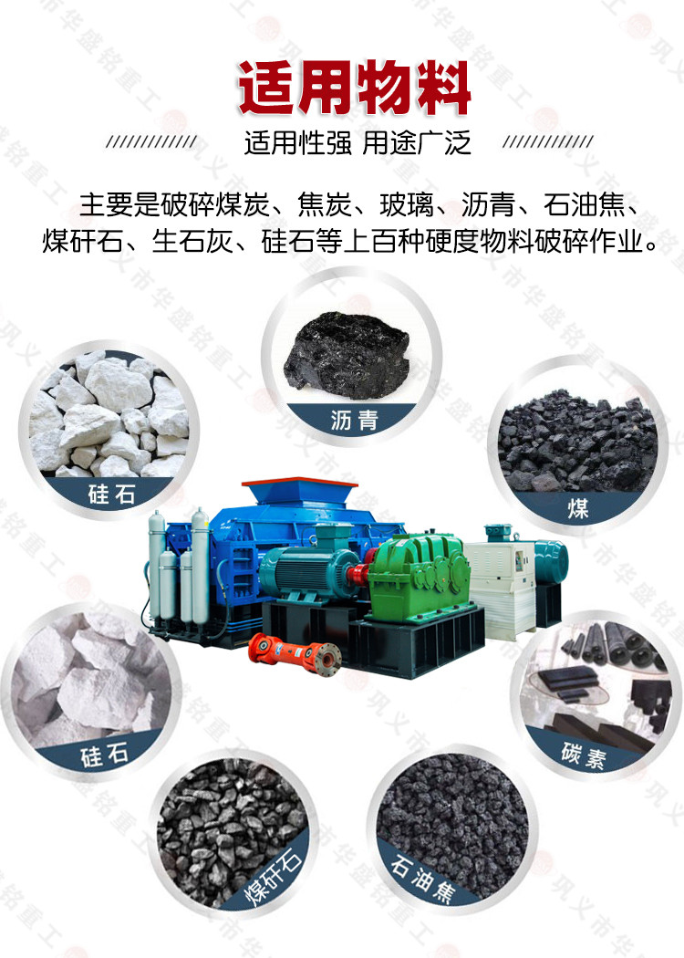 煤炭破碎機多少錢一臺 雙齒輥破碎機多少錢 時產100噸齒輥破碎機