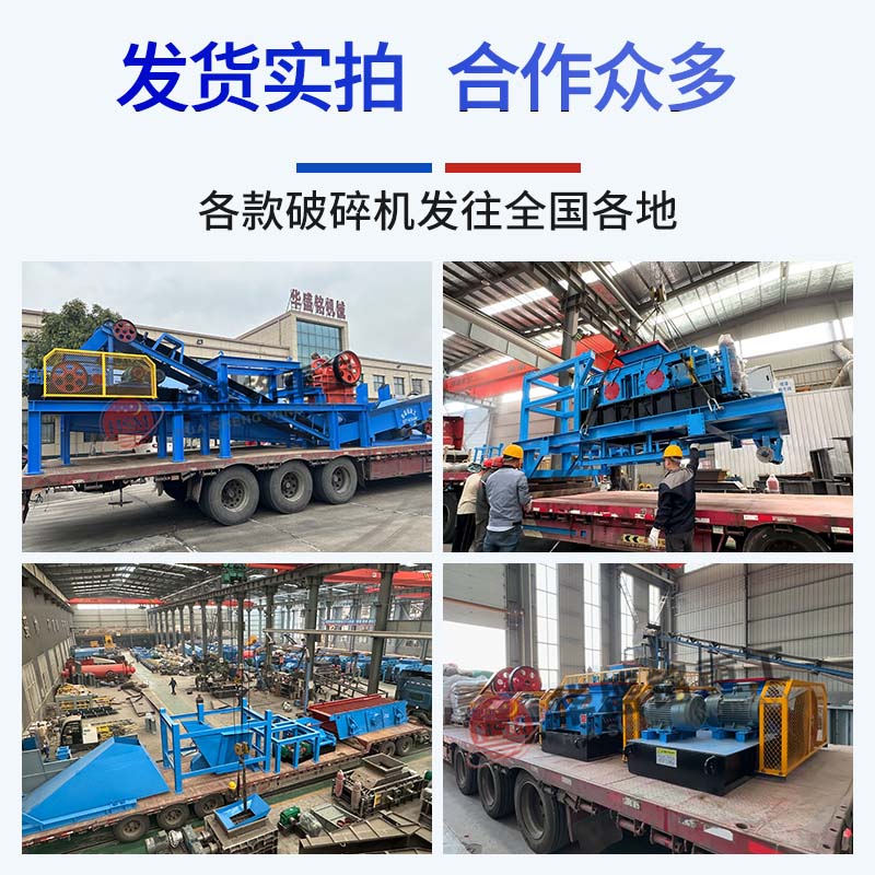 煤炭破碎機多少錢一臺 雙齒輥破碎機多少錢 時產100噸齒輥破碎機