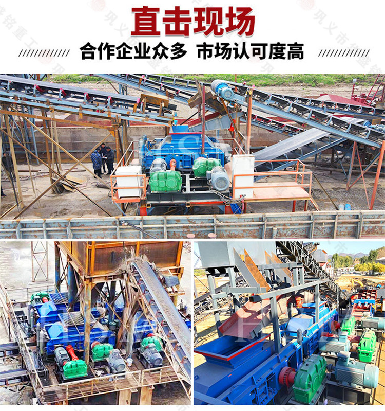 石墨塊破碎機(jī) 雙齒輥破碎機(jī)